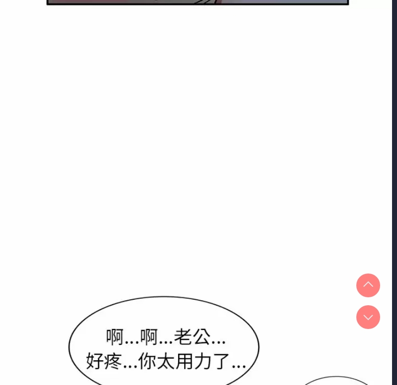 小夫妻的返乡生活
