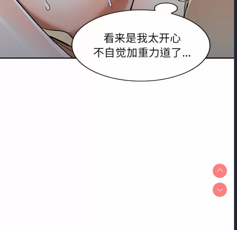 小夫妻的返乡生活