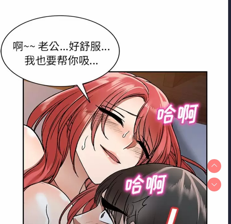 小夫妻的返乡生活