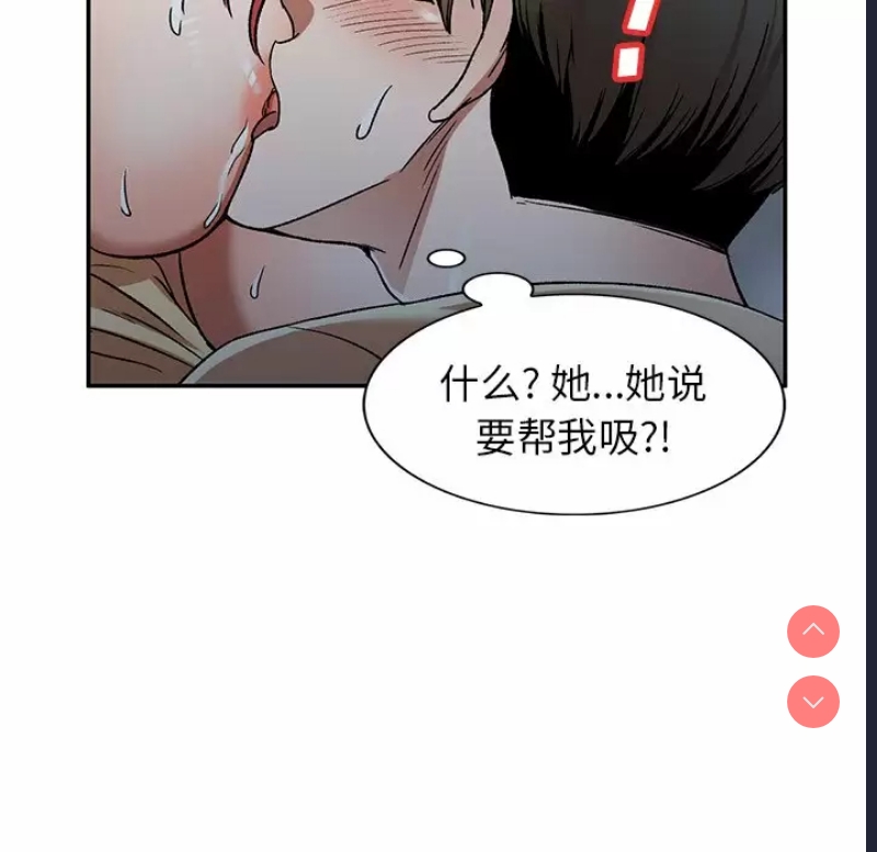 小夫妻的返乡生活