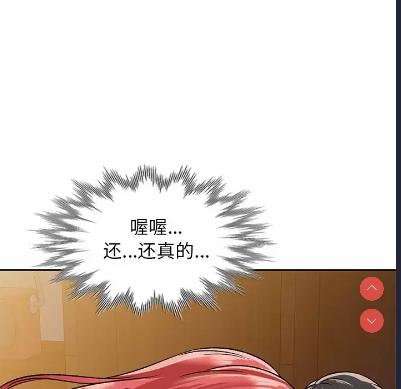 小夫妻的返乡生活