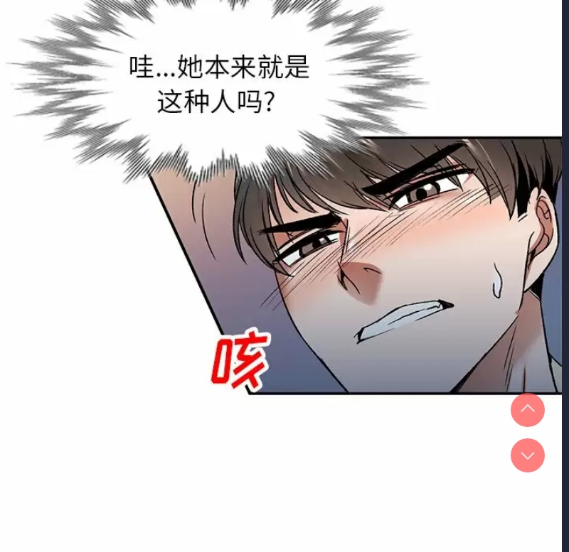 小夫妻的返乡生活