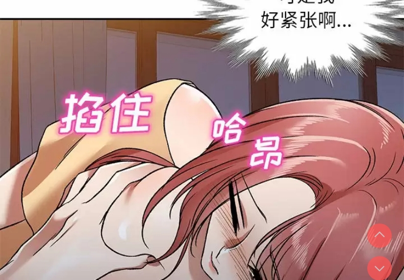 小夫妻的返乡生活