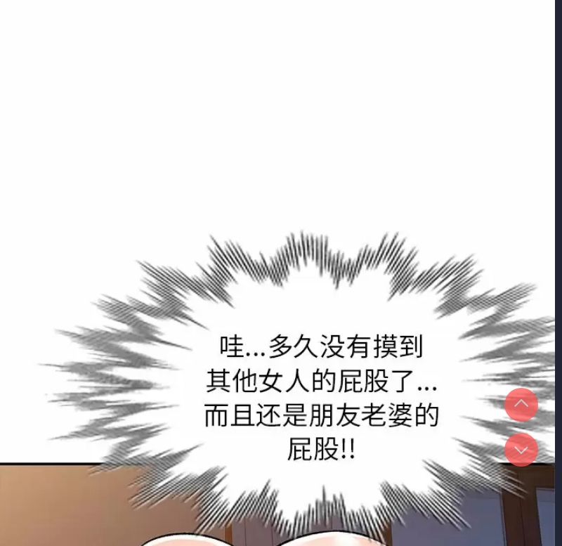 小夫妻的返乡生活