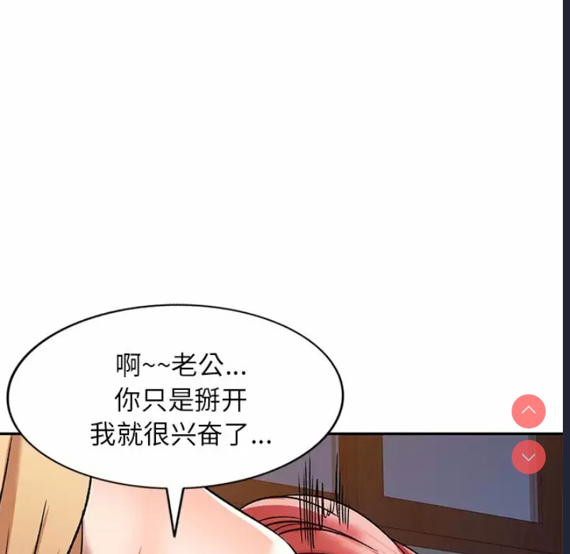 小夫妻的返乡生活