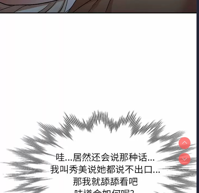 小夫妻的返乡生活
