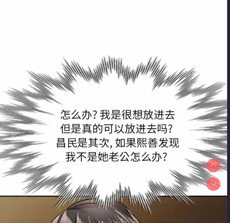 小夫妻的返乡生活