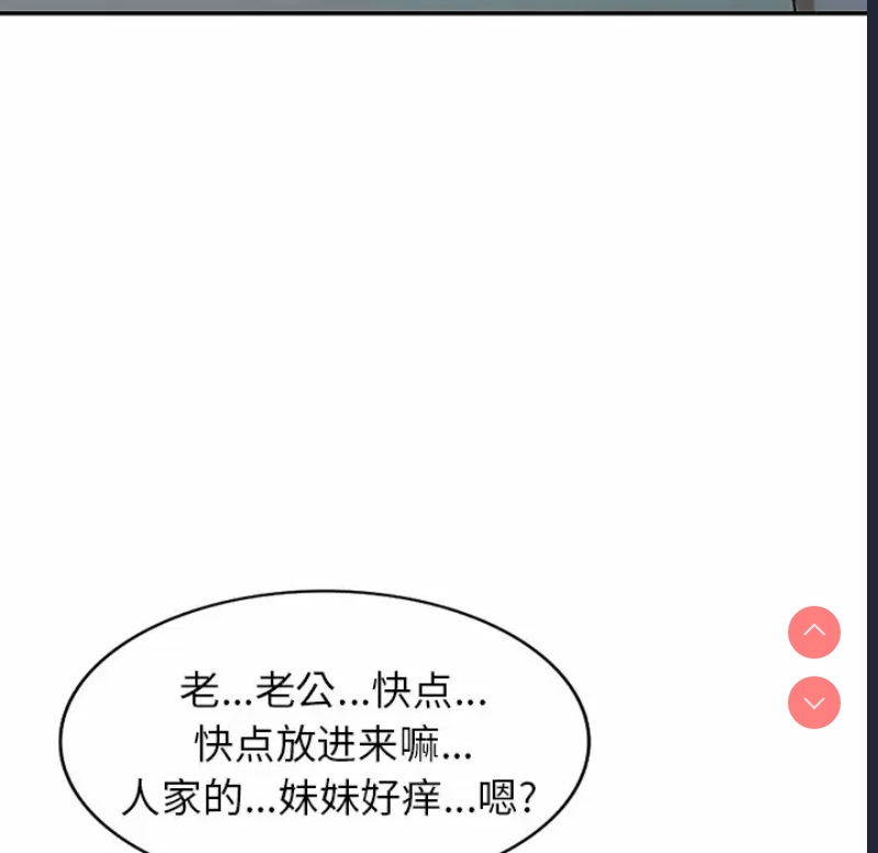 小夫妻的返乡生活