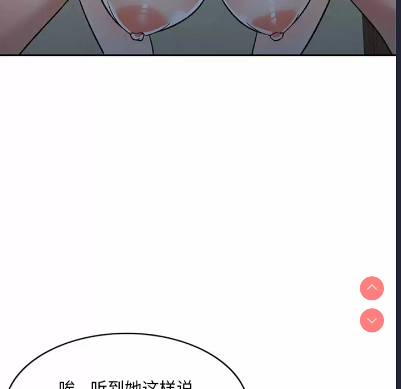 小夫妻的返乡生活