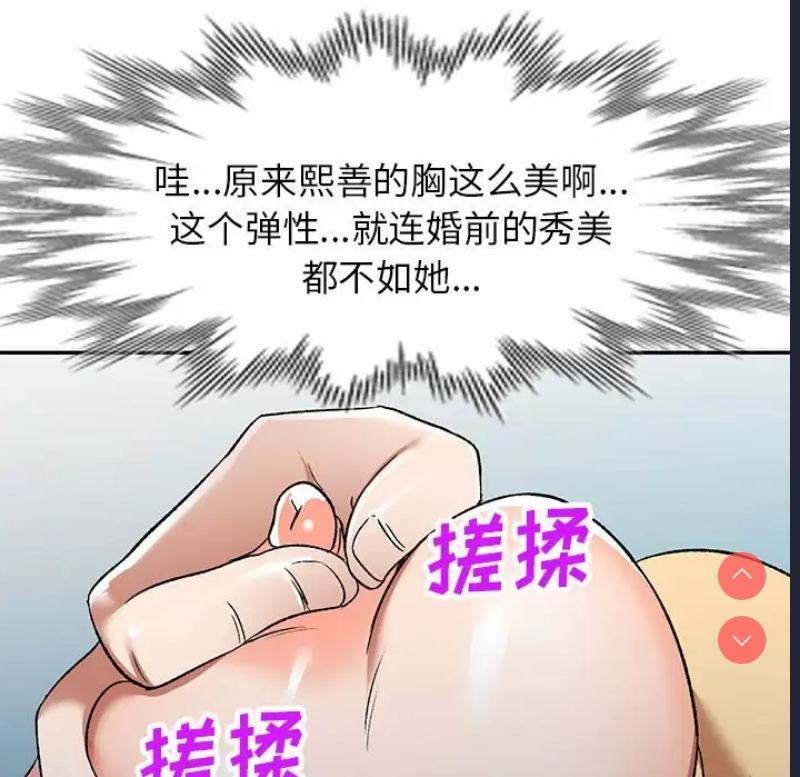 小夫妻的返乡生活