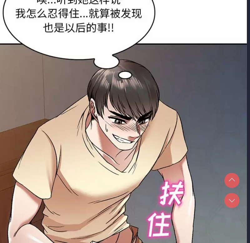 小夫妻的返乡生活