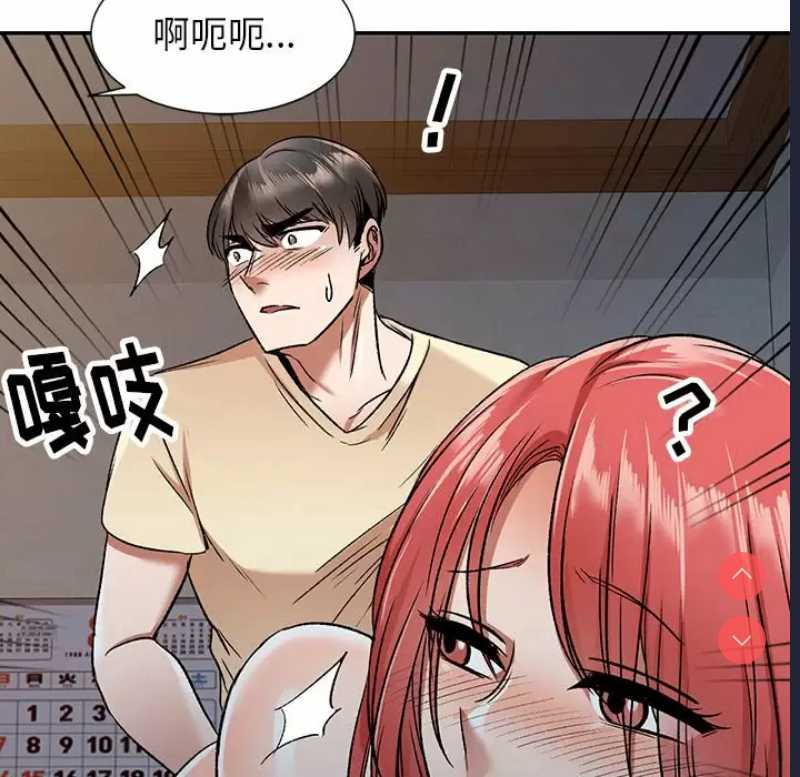 小夫妻的返乡生活