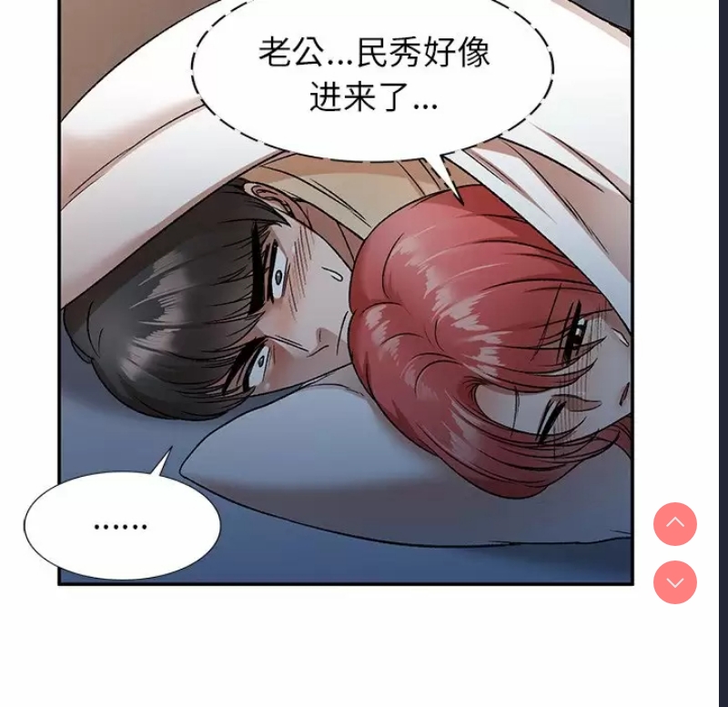 小夫妻的返乡生活
