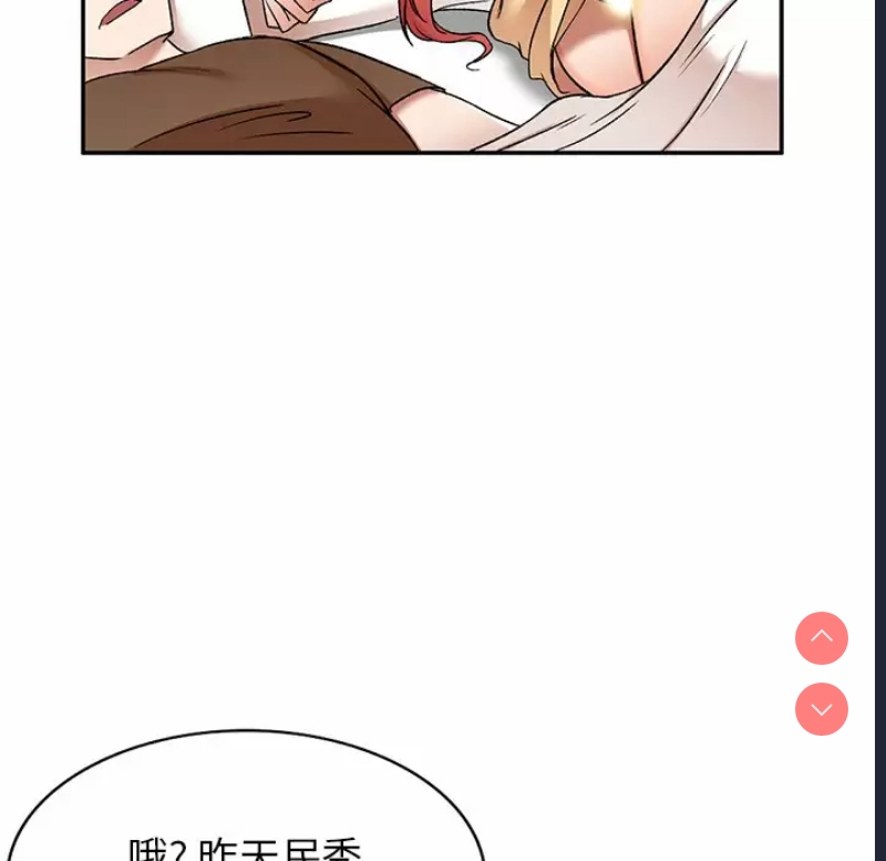 小夫妻的返乡生活