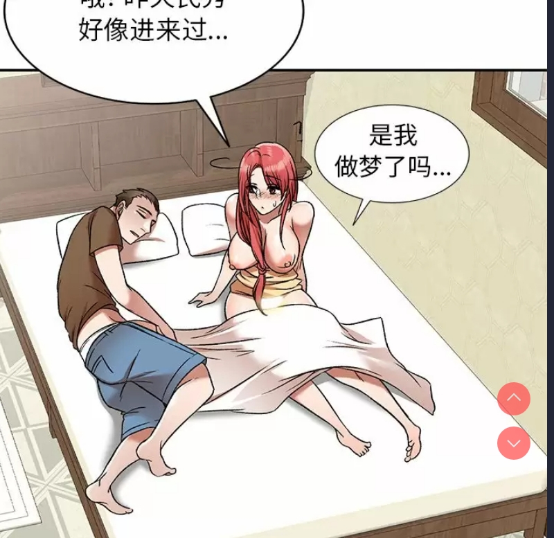 小夫妻的返乡生活