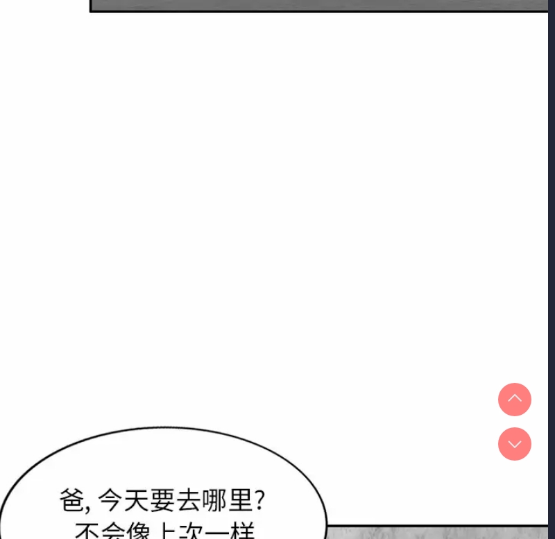 小夫妻的返乡生活