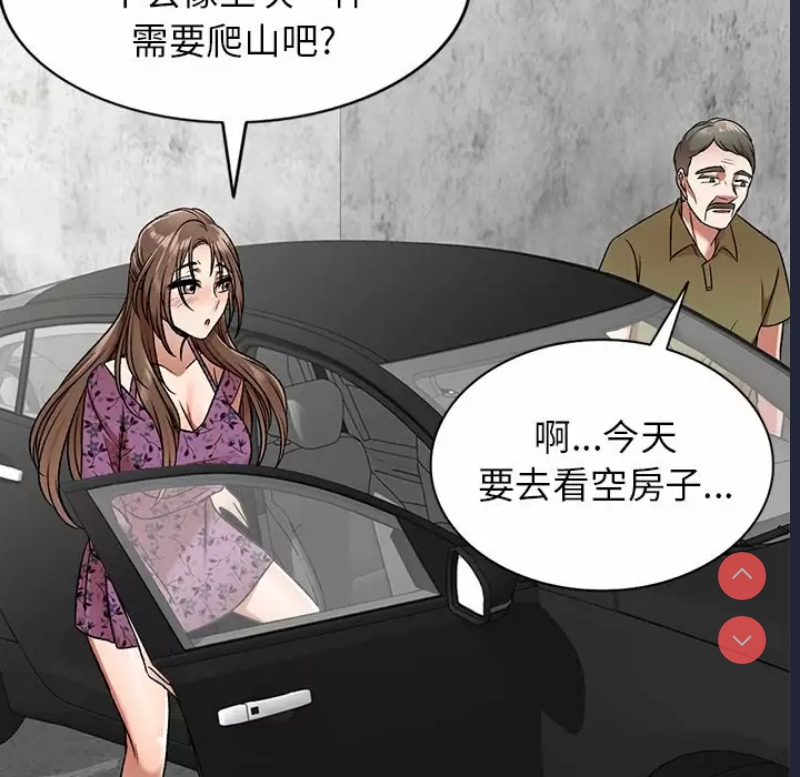 小夫妻的返乡生活