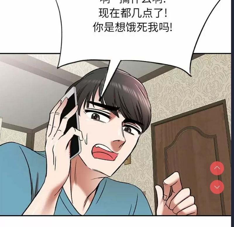 小夫妻的返乡生活