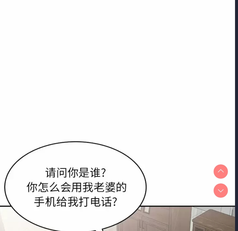 小夫妻的返乡生活