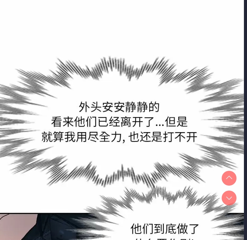 小夫妻的返乡生活