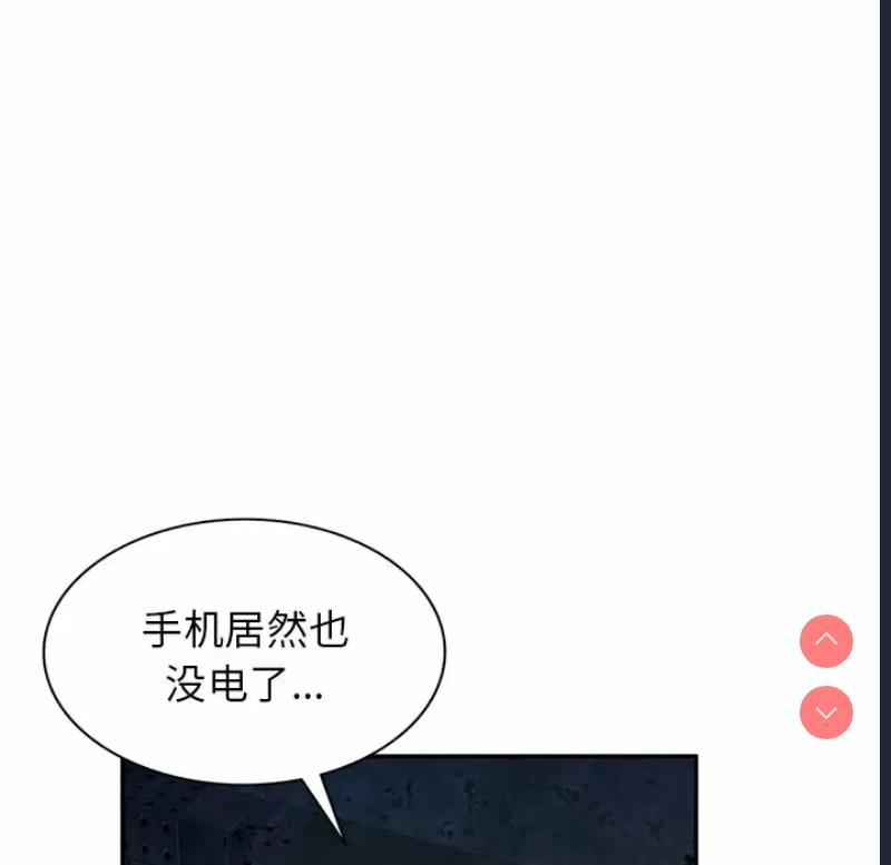 小夫妻的返乡生活