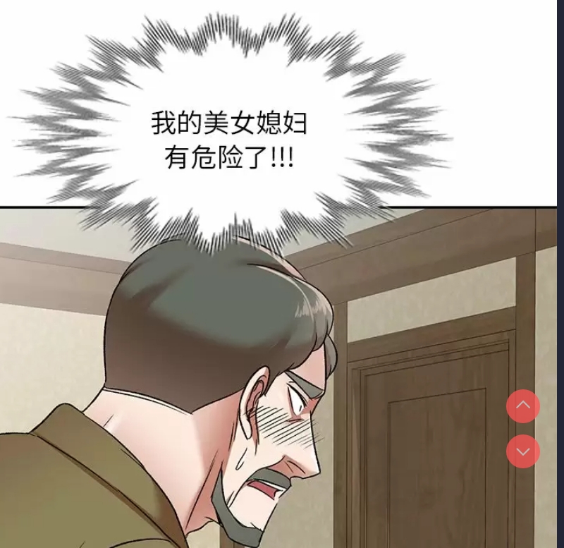 小夫妻的返乡生活