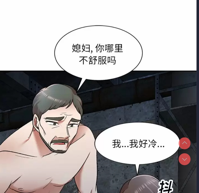 小夫妻的返乡生活