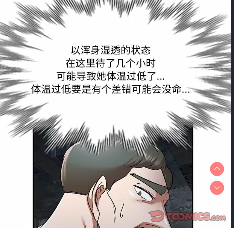 小夫妻的返乡生活