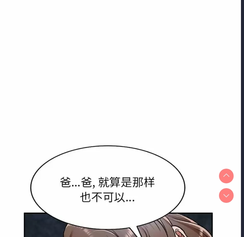 小夫妻的返乡生活