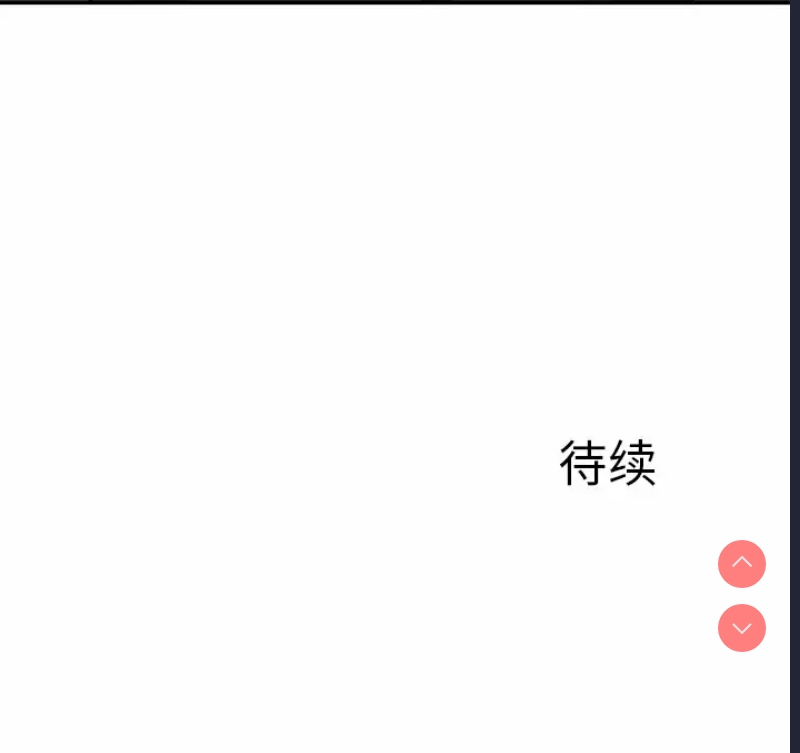 小夫妻的返乡生活