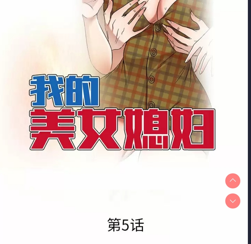 小夫妻的返乡生活