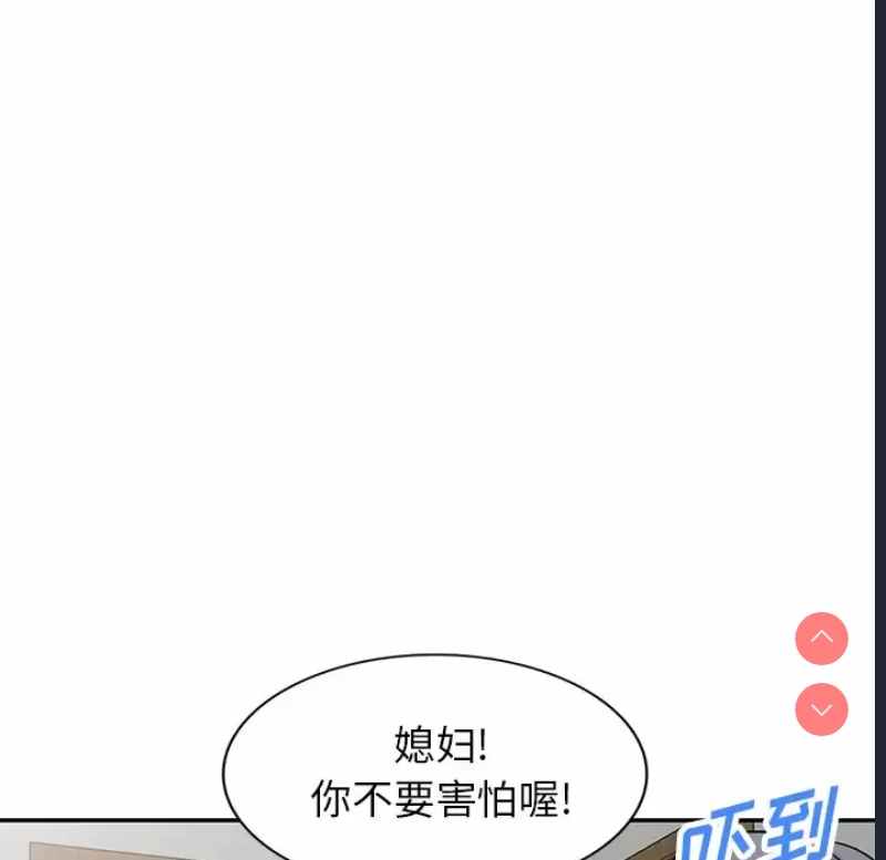 小夫妻的返乡生活