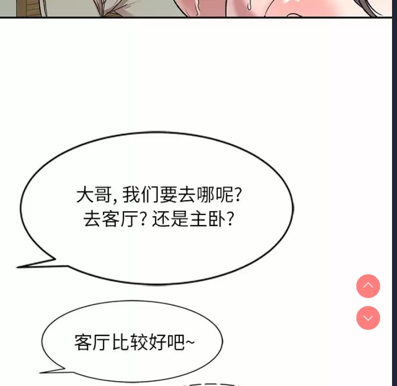 小夫妻的返乡生活