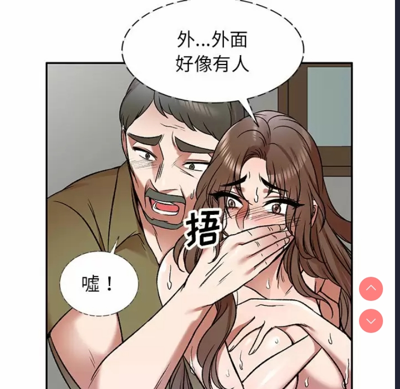 小夫妻的返乡生活