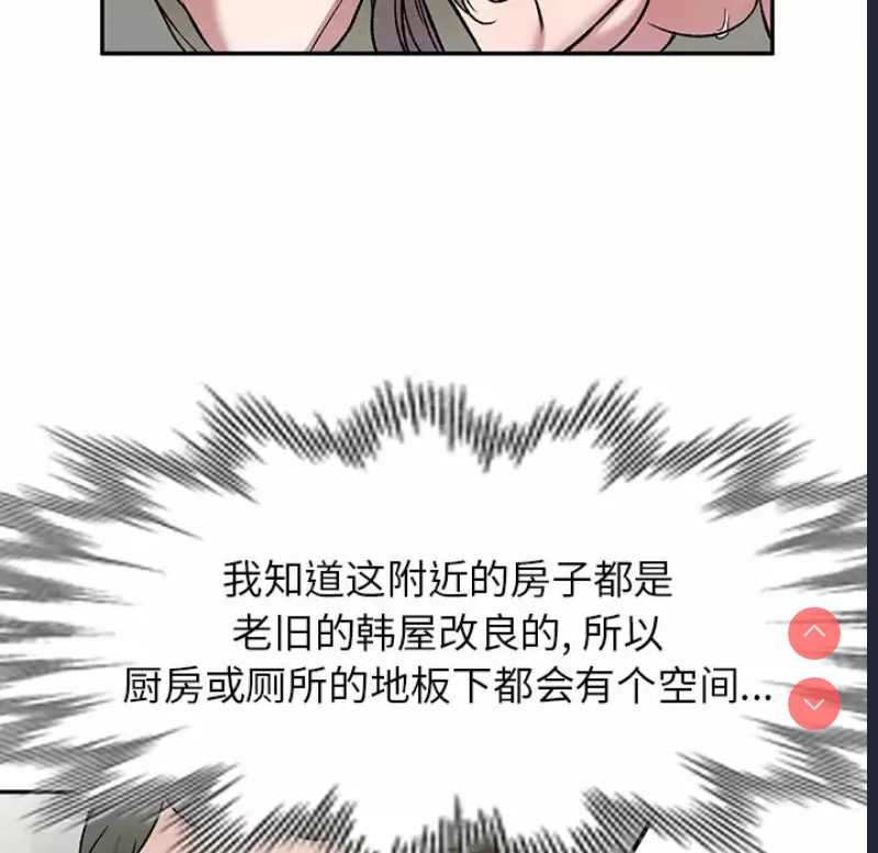 小夫妻的返乡生活