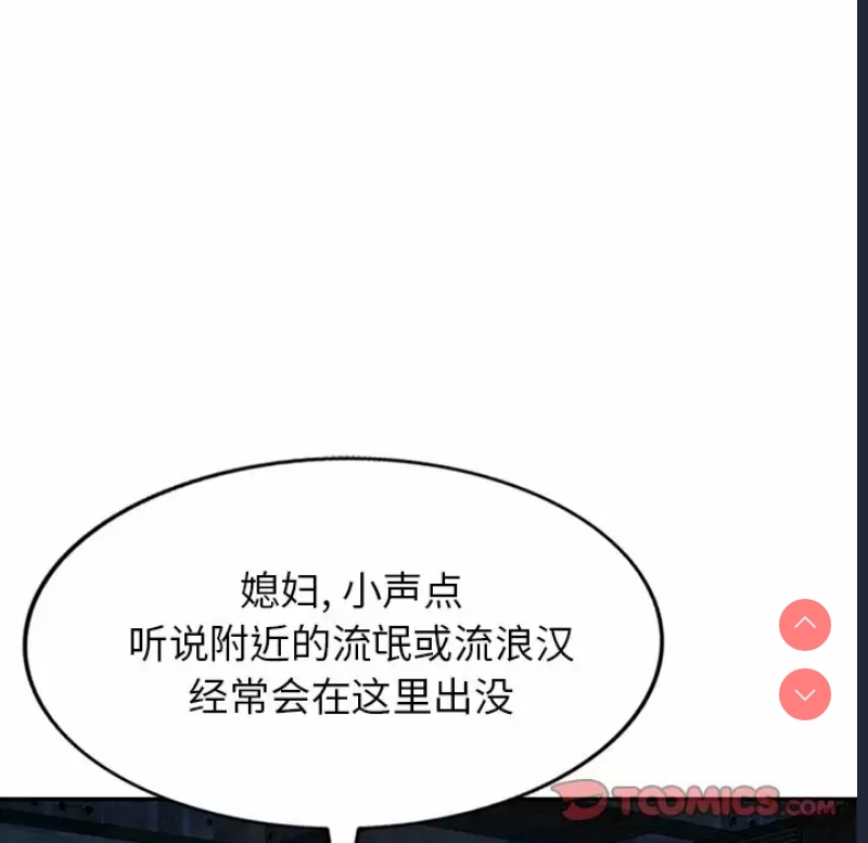 小夫妻的返乡生活