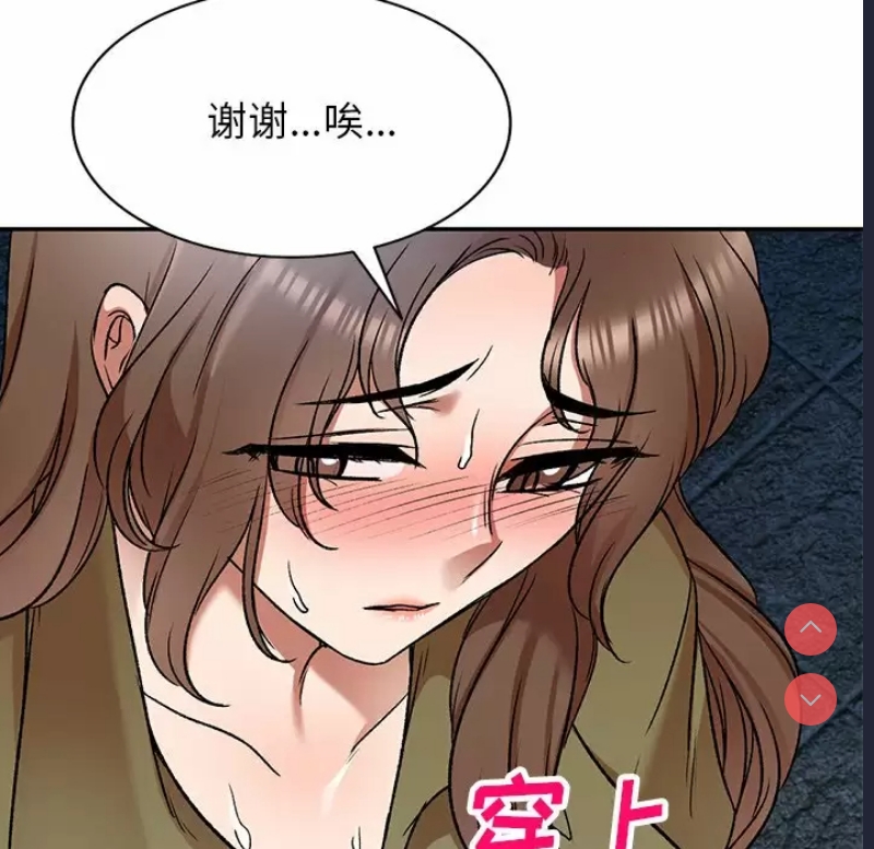 小夫妻的返乡生活