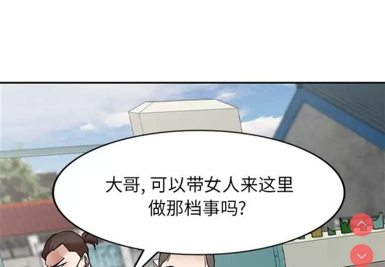 小夫妻的返乡生活