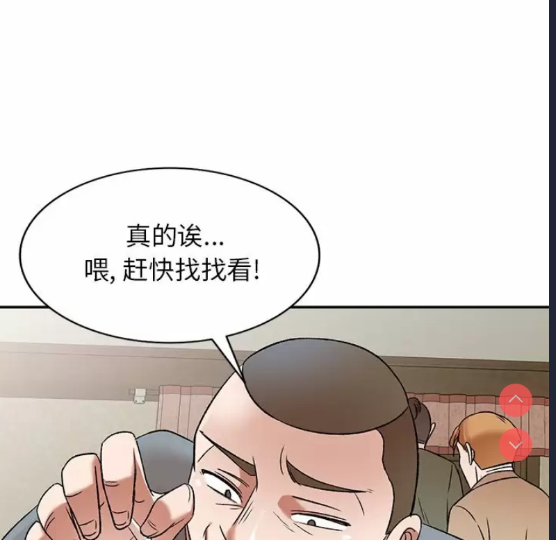 小夫妻的返乡生活