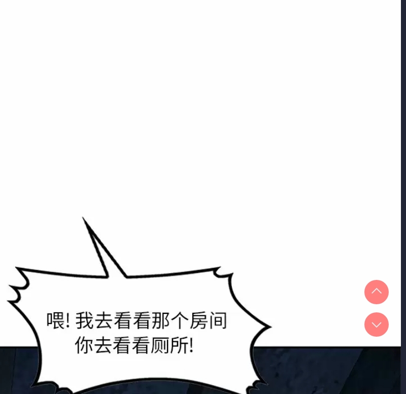 小夫妻的返乡生活
