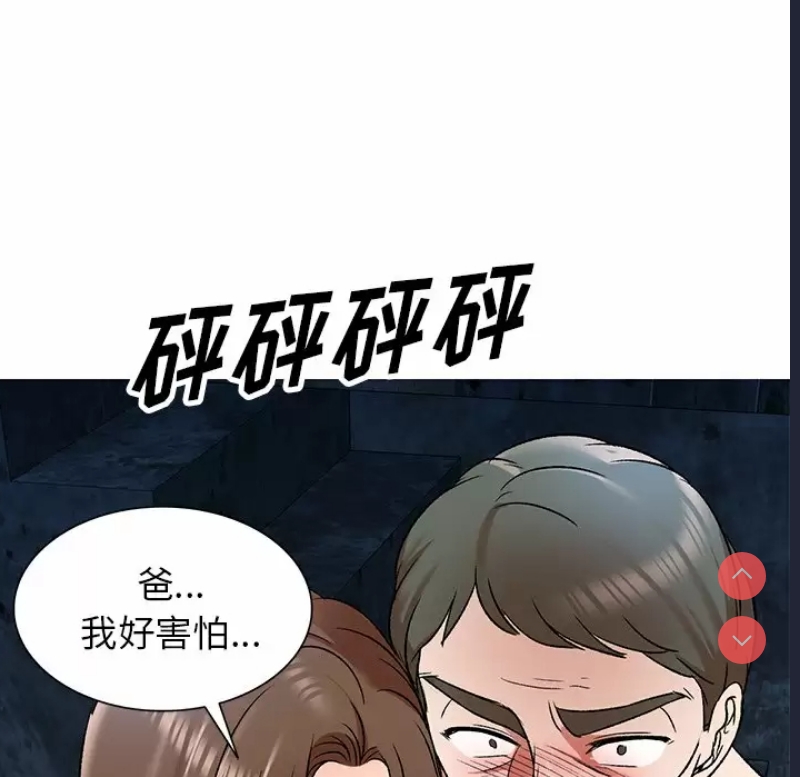 小夫妻的返乡生活