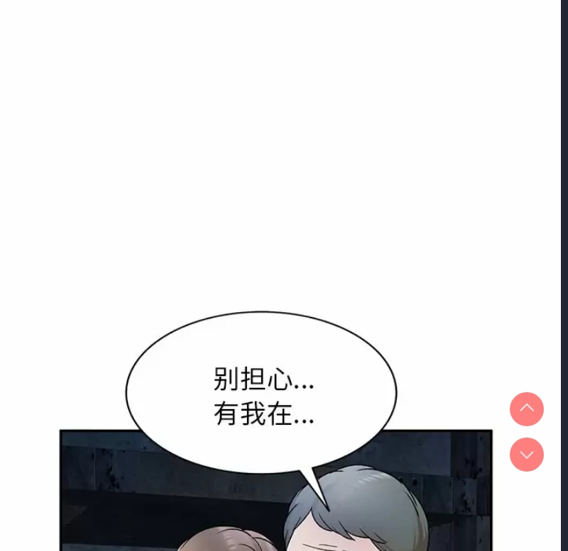 小夫妻的返乡生活