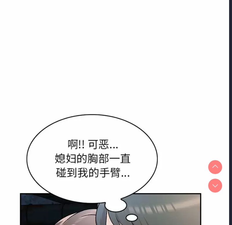 小夫妻的返乡生活