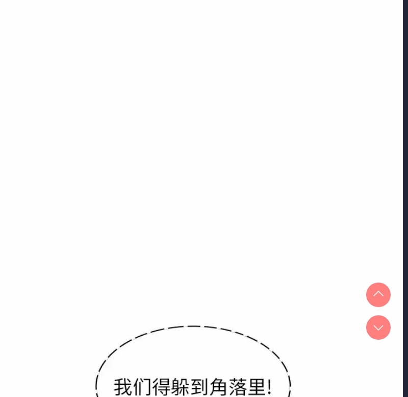 小夫妻的返乡生活