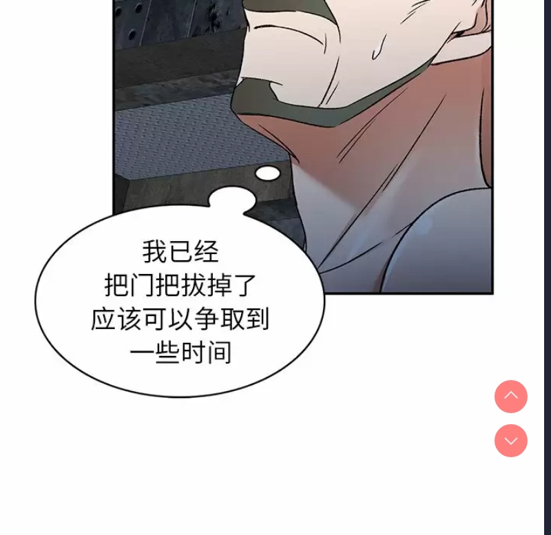 小夫妻的返乡生活