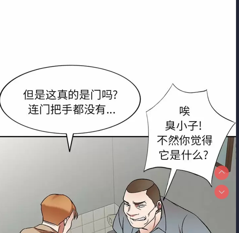 小夫妻的返乡生活