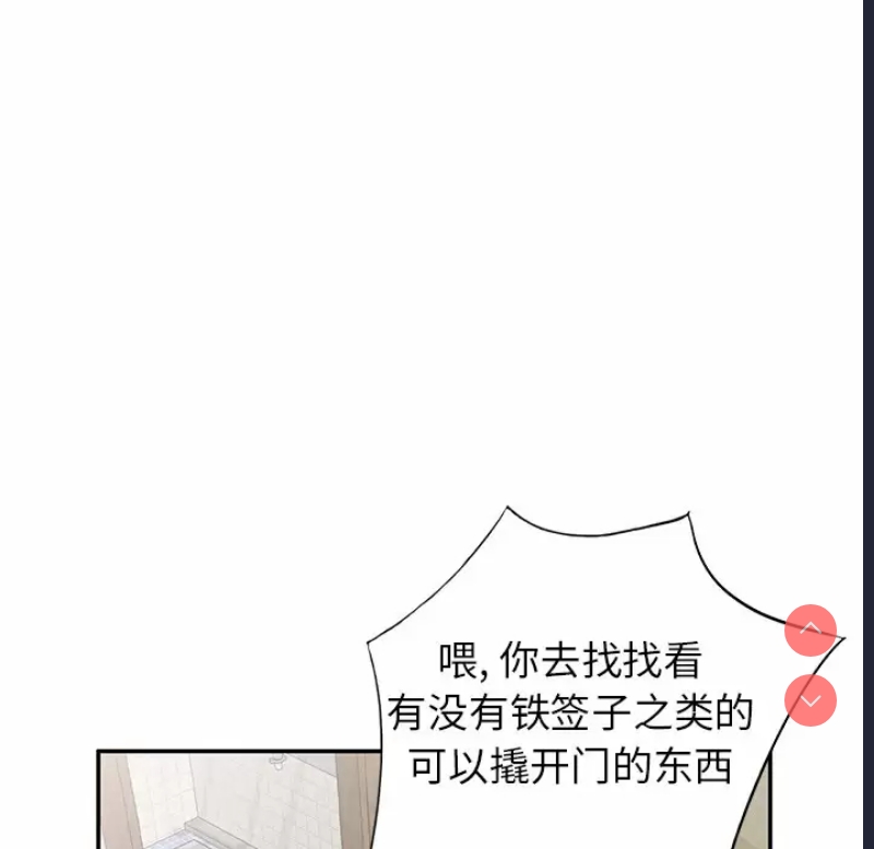 小夫妻的返乡生活