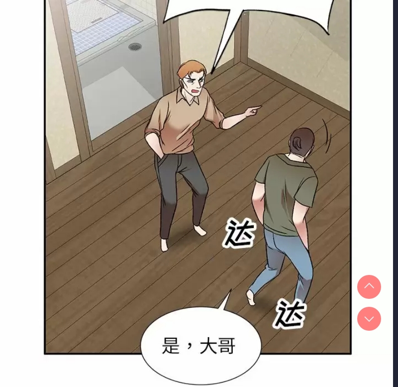 小夫妻的返乡生活