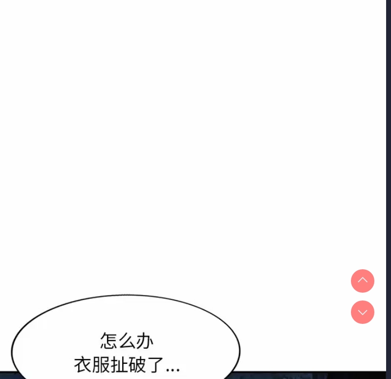 小夫妻的返乡生活