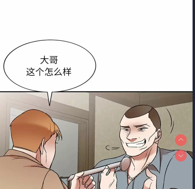 小夫妻的返乡生活